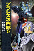 Vol. 4