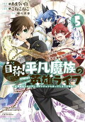 Vol. 5