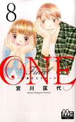 Vol. 8