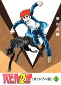 Vol. 2