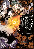 Vol. 5