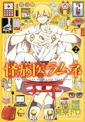 Vol. 2