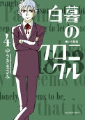 Vol. 4