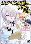Vol. 11