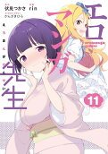11권