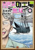 Vol. 7