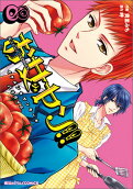 Vol. 8