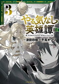 Vol. 3