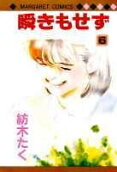 6권