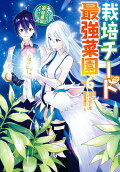 Vol. 6
