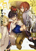Vol. 3