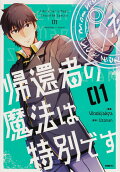Vol. 1