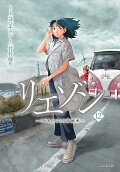 Vol. 12