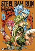 Vol. 5