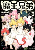 Vol. 3