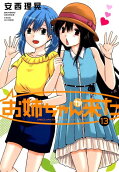 13권