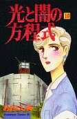 Vol. 10