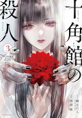 3권