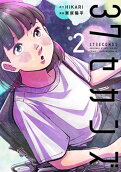 2권
