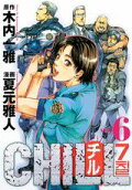 6권