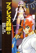 Vol. 5