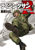 Vol. 9