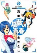 5권