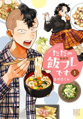 Vol. 5