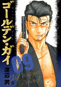 9권