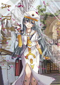 Vol. 5