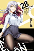 28권