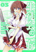 Vol. 3