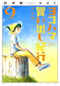 9권