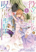 Vol. 5