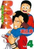 4권