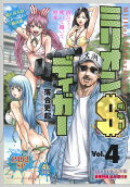 Vol. 4