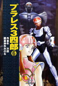Vol. 6