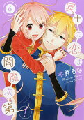 Vol. 6