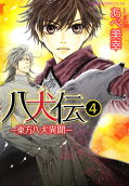 Vol. 4