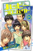 Vol. 1