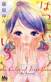 Hatsukoi no Iro