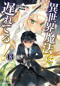 Vol. 13