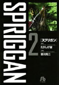 Vol. 2