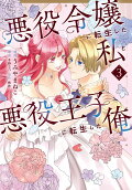 Vol. 3