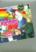 Vol. 1