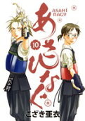 10권