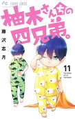 Vol. 11