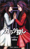 Vol. 7