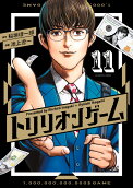 Vol. 11