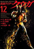 12권
